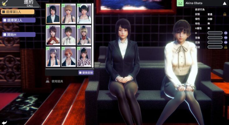 Honey Select 2 GamePCFull