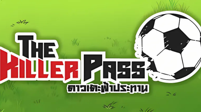 The Killer Pass Season1 Free Download