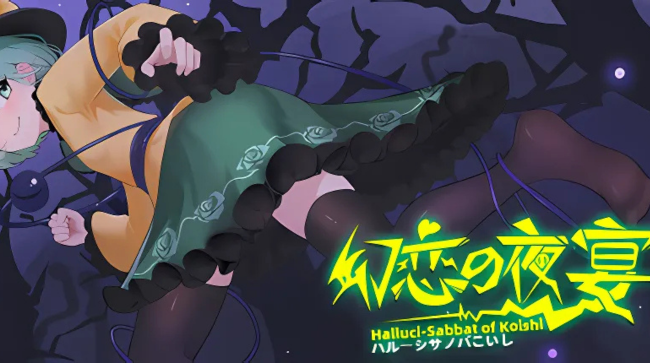 Halluci Sabbat of Koishi Free Download