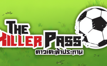 The Killer Pass Season 1 Free Download