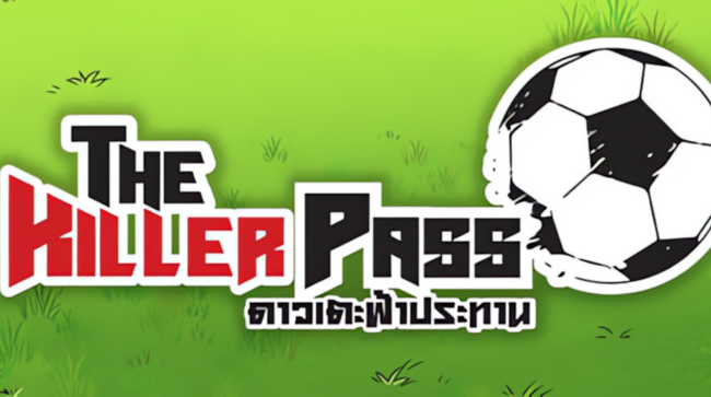 The Killer Pass Season 1 Free Download